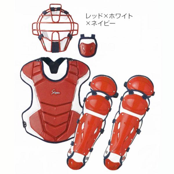 久保田スラッガー ジュニア 野球 軟式 防具 キャッチャー 久保田スラッガー ジュニア 野球 軟式 防具 キャッチャー