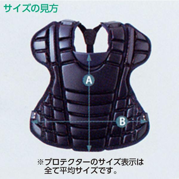 久保田スラッガー ジュニア 野球 軟式 防具 キャッチャー 久保田スラッガー ジュニア 野球 軟式 防具 キャッチャー