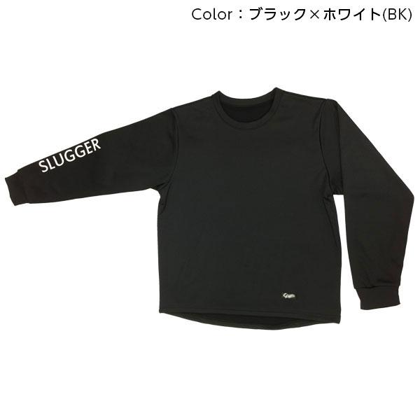 久保田スラッガー ウェア 野球 限定 スウェットシャツ 長袖 OZ22 久保田スラッガー ウェア 野球 限定 スウェットシャツ 長袖 OZ22