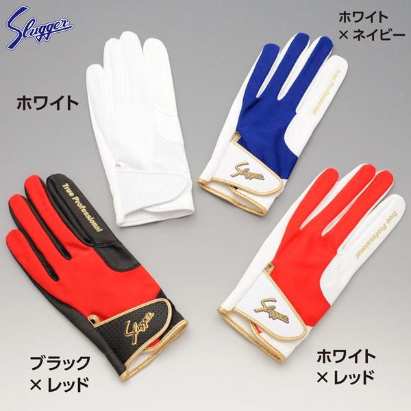 久保田スラッガー 野球 守備用手袋 片手用 S-1 メール便送料無料 最大68%オフ! 久保田スラッガー 野球 守備用手袋 片手用 S-1 メール便送料無料 最大68%オフ!