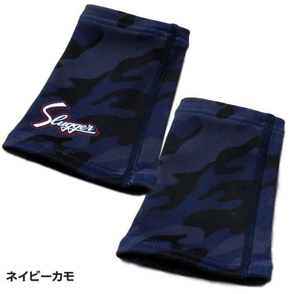 久保田スラッガー リストバンド 野球 S-36 片手 ギフト