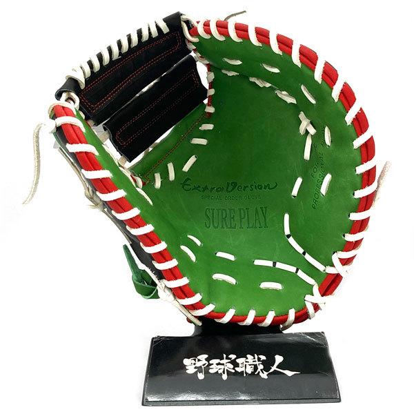 シュアプレイ 軟式 グローブ ファーストミット オーダーグラブ カワイ 