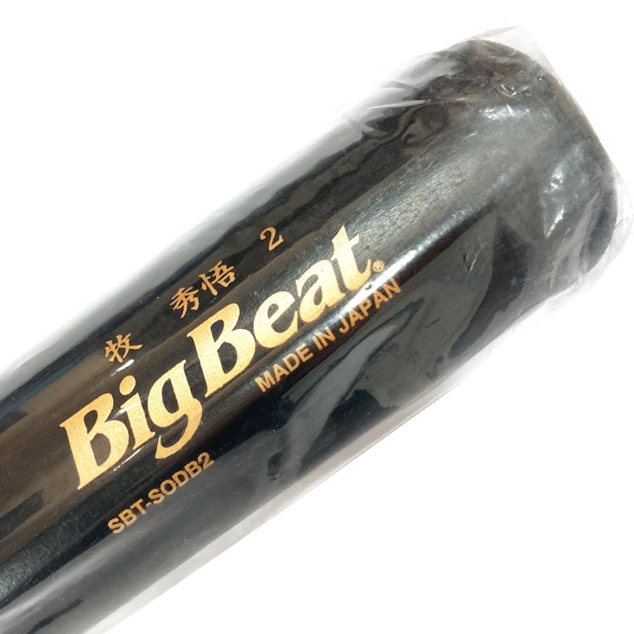 シュアプレイ バット 軟式 木製 牧選手モデル 野球 SBTSODB2 SBT