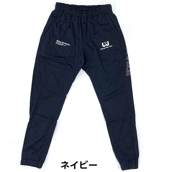 ワールドペガサス ウェア 野球 ロング 防風 撥水 ニットパンツ WAP100 