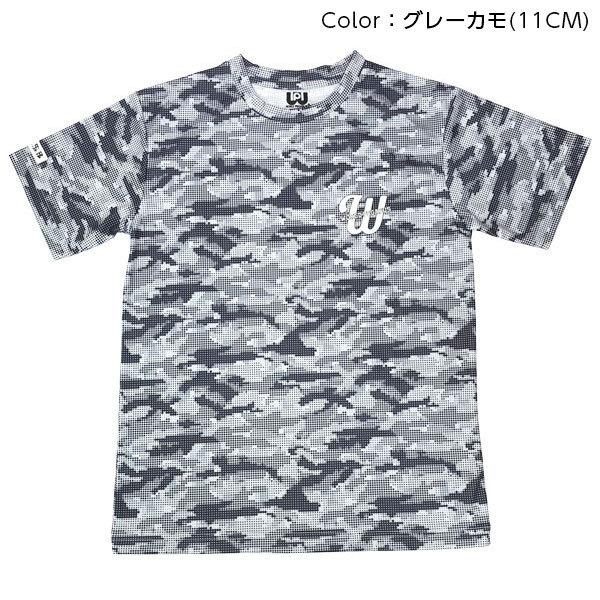 ワールドペガサス（WORLD PEGASUS） ウェア 野球 カモフラ柄Tシャツ 