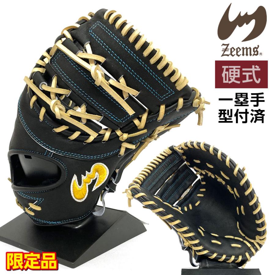 ジームス 硬式 グローブ ファーストミット 湯もみ型付け済 野球 ジームス 硬式 グローブ ファーストミット 湯もみ型付け済 野球