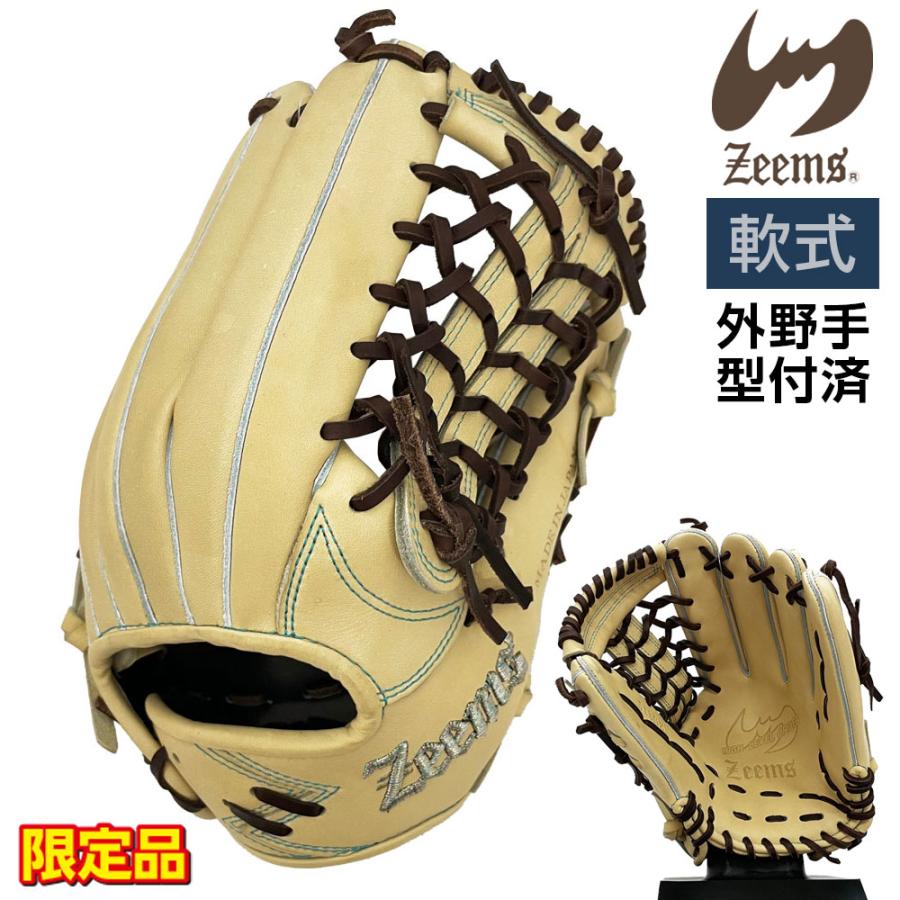Zeems（ジームス） 軟式 グローブ 外野手用 三方親 湯もみ型付け済 