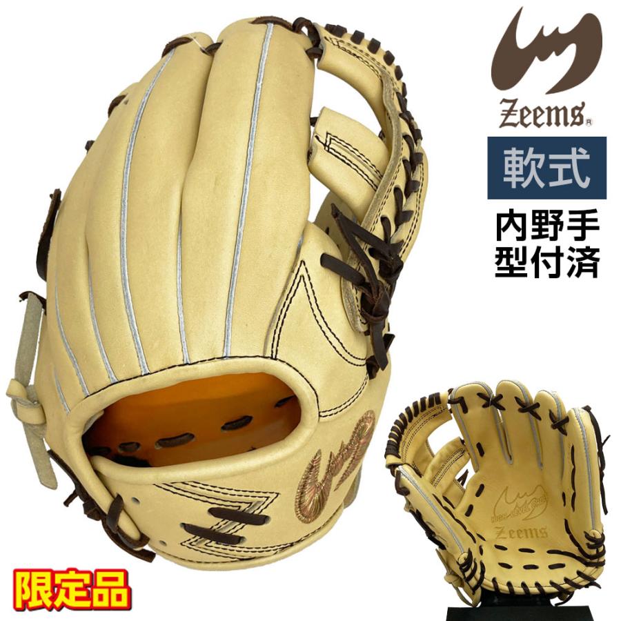 Zeems（ジームス） 軟式 グローブ 内野手用 三方親 湯もみ型付け済