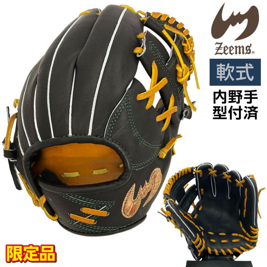 Zeems（ジームス） 軟式 グローブ 内野手用 三方親 湯もみ型付け済