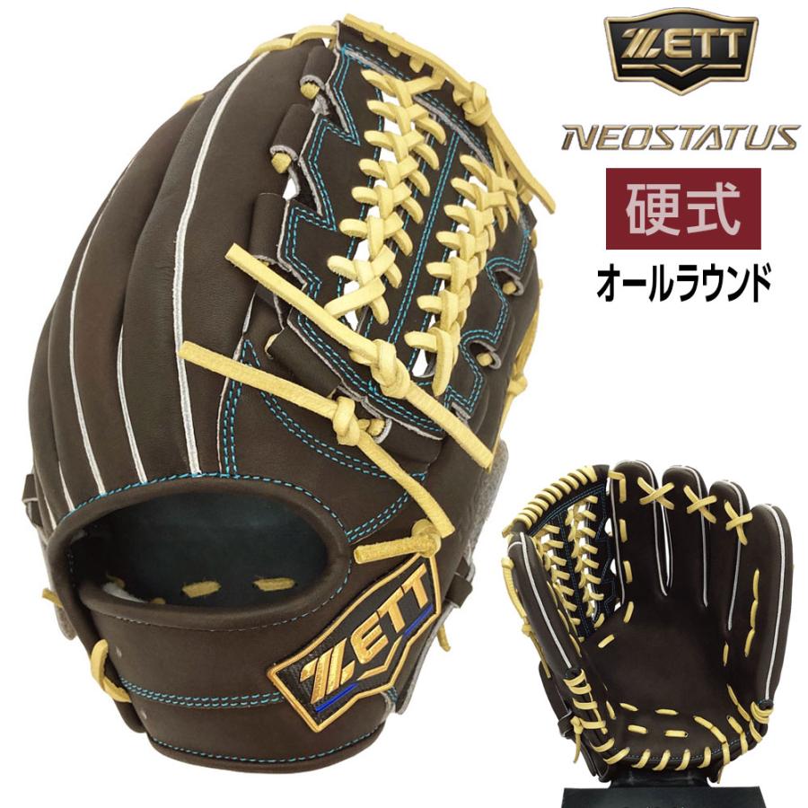 ZETT 硬式グローブ ブラック/ブラウン ゼット（ZETT） ネオステイタス 硬式 グローブ オールラウンド 野球