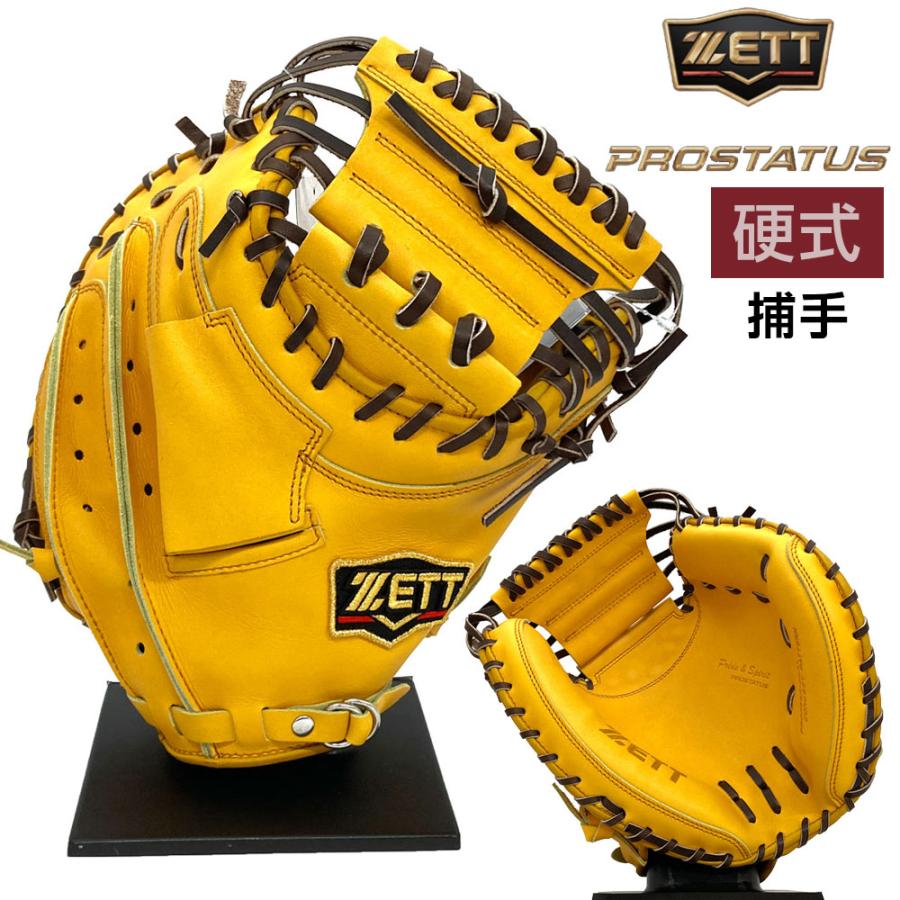 ゼット（ZETT） プロステイタス 硬式 グローブ キャッチャーミット