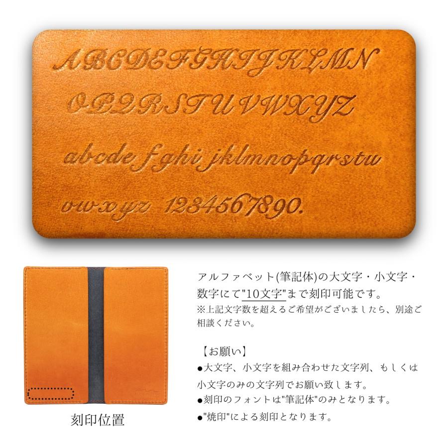 段差のない手帳カバー 【ほぼ日手帳weeks対応】 本革 ヌメ革 レザー メンズ レディース 厚み変更 手帳カバー ほぼ日手帳 weeks 日本製の画像