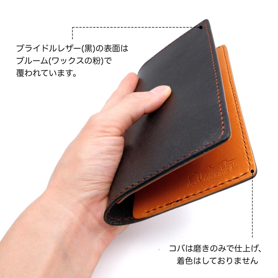 段差のない手帳カバー 【ほぼ日手帳weeks対応】 本革 ヌメ革 レザー メンズ レディース 厚み変更 手帳カバー ほぼ日手帳 weeks 日本製の画像