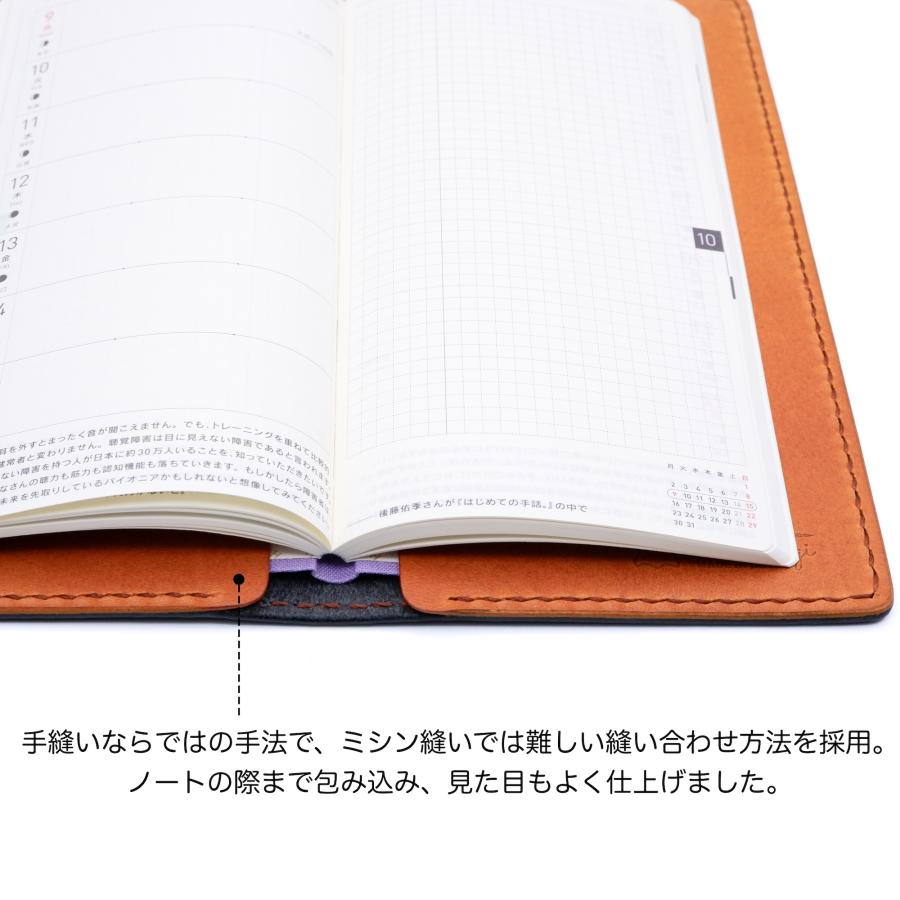 段差のない手帳カバー 【ほぼ日手帳weeks対応】 本革 ヌメ革 レザー メンズ レディース 厚み変更 手帳カバー ほぼ日手帳 weeks 日本製の画像