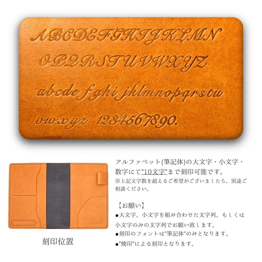 A6手帳カバー 一般手帳用 本革 ヌメ革 レザー メンズ レディース 日本製 名入れ刻印無料 手帳カバー 牛革 A6の画像