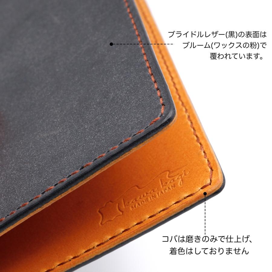 段差のない手帳カバー A6 一般手帳用 本革 ヌメ革 レザー メンズ レディース 厚み変更可能 名入れ 刻印無料 手帳カバー 日本製の画像