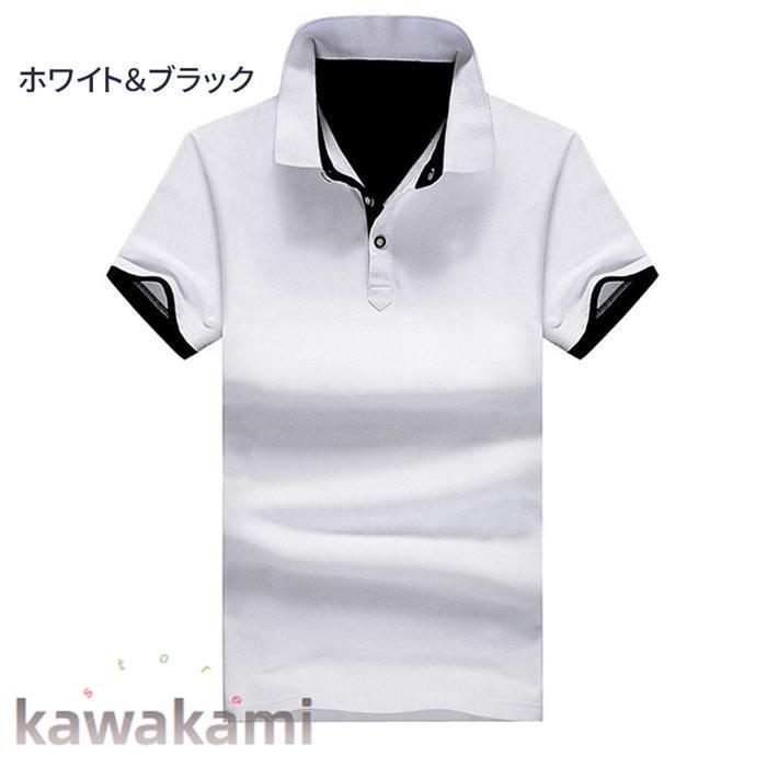 ゴルフ Tシャツ メンズ 半袖 ビジポロ  ユニフォーム スポーツ 制服 カラー配色 吸汗速乾 父の日 夏｜kawakamistore｜12