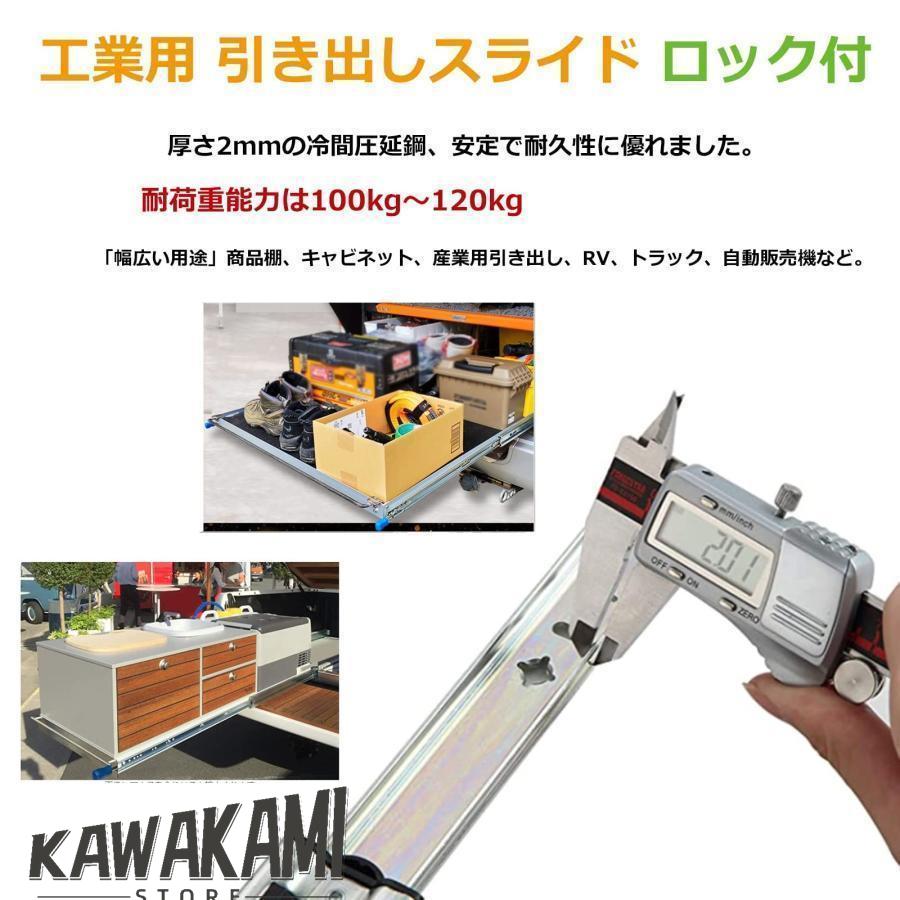 横付 スライドレール 重量用 引き出しスライド ロック付 250/700 横付 スライドレール 重量用 引き出しスライド ロック付 250/700