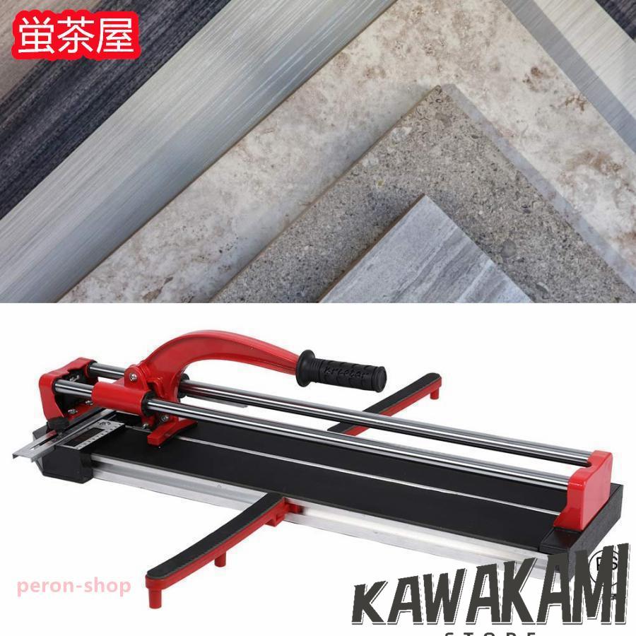 手動タイルカッター、600 mmダブルレールアルミニウム合金手動 手動タイルカッター、600 mmダブルレールアルミニウム合金手動