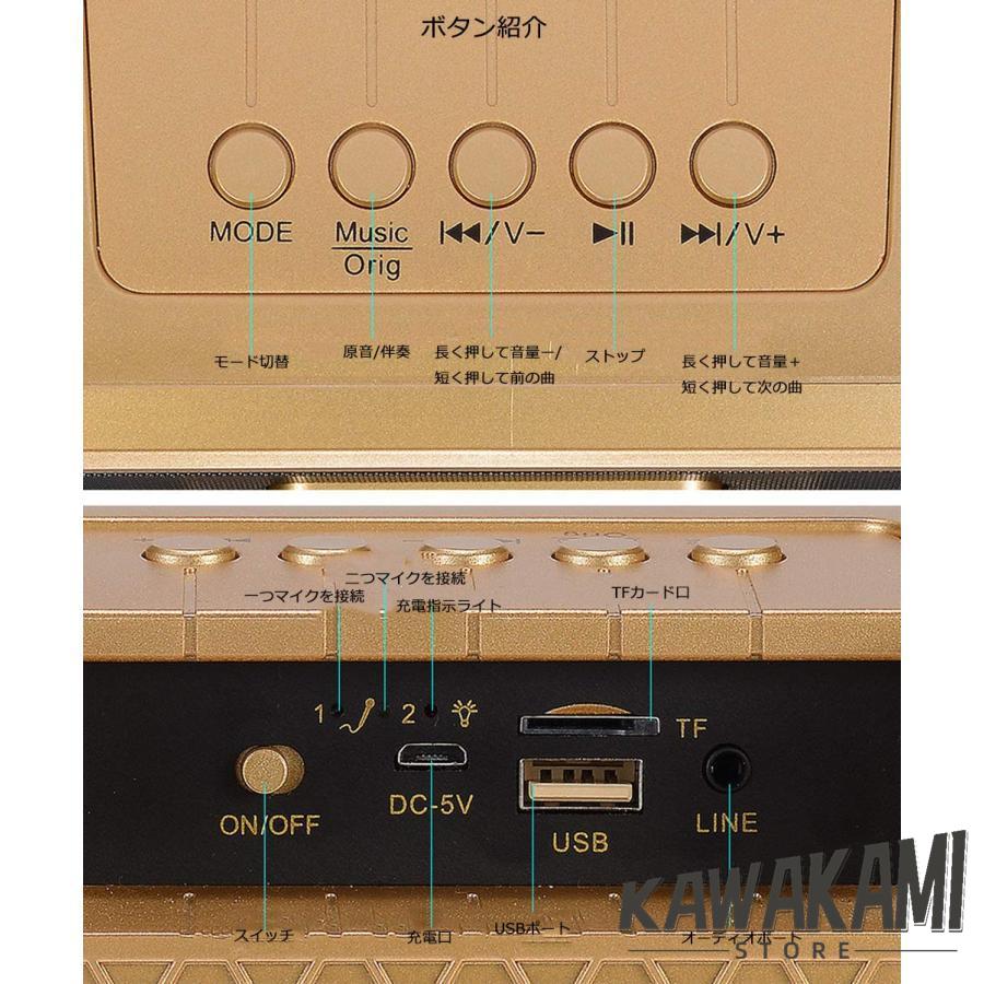 カラオケ歌うマシン カラオケマイク 家庭カラオケ システムハンドヘルドマイク カラオケ機器 ホームKTV ポータブルスピーカー｜kawakamistore｜08