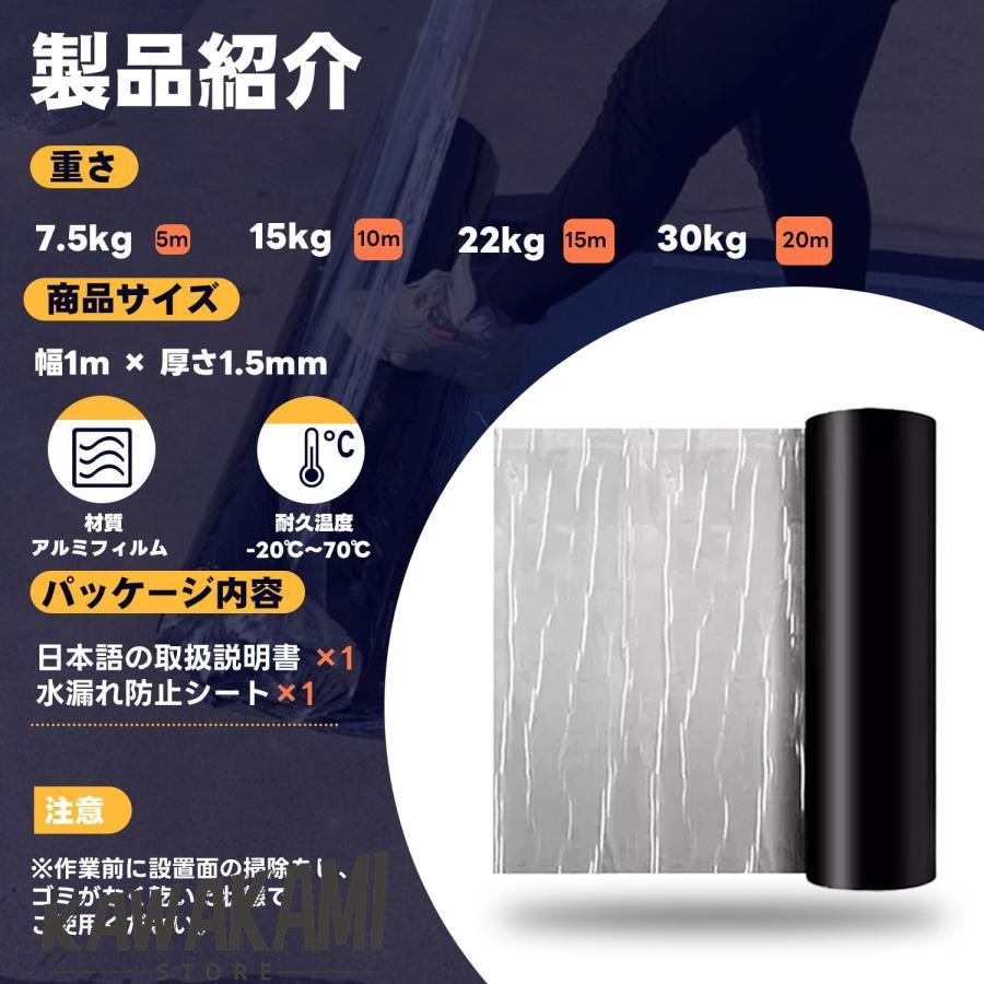 強力防水シート ?がして貼るだけ 断熱防水 万能防水ブチルテープ 強力防水シート ?がして貼るだけ 断熱防水 万能防水ブチルテープ