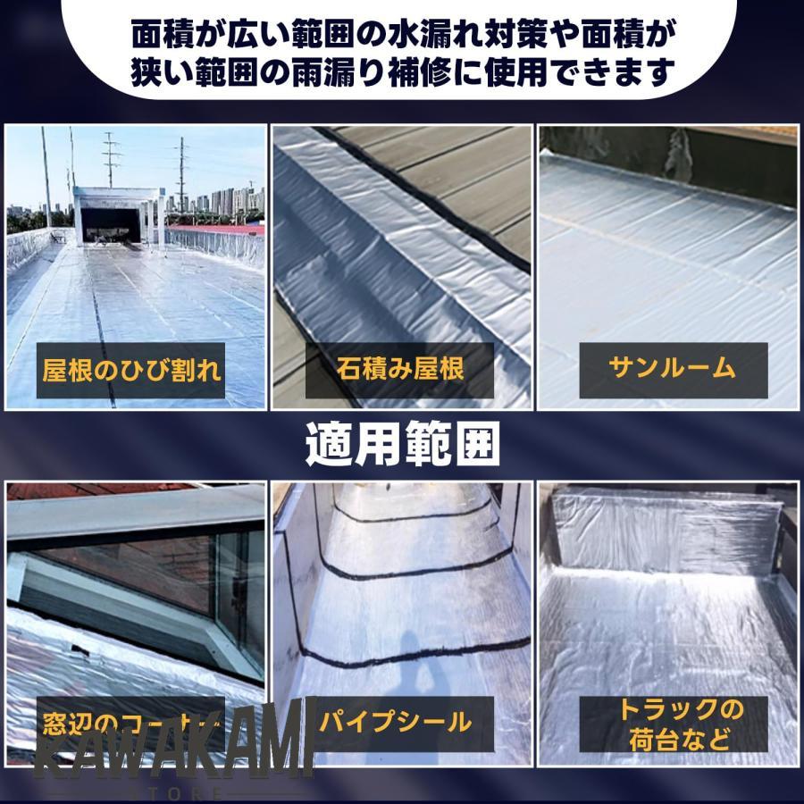 強力防水シート ?がして貼るだけ 断熱防水 万能防水ブチルテープ 強力防水シート ?がして貼るだけ 断熱防水 万能防水ブチルテープ