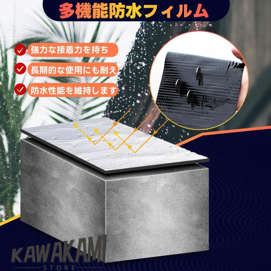 強力防水シート ?がして貼るだけ 断熱防水 万能防水ブチルテープ 強力防水シート ?がして貼るだけ 断熱防水 万能防水ブチルテープ