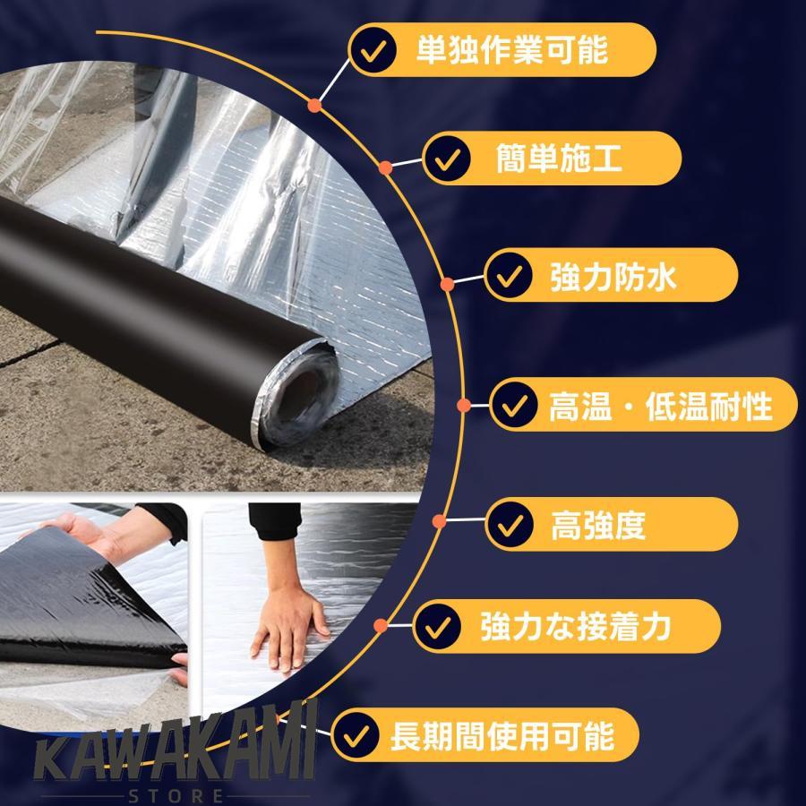 強力防水シート ?がして貼るだけ 断熱防水 万能防水ブチルテープ 強力防水シート ?がして貼るだけ 断熱防水 万能防水ブチルテープ