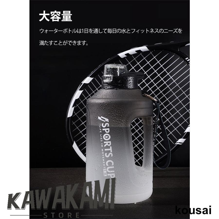 水筒 ウォーターボトル 1500ml グラデーション ストローボトル 大容量ボトル スポーツボトル ストラップ付き 軽量 クリアボトル 水分補給 透明 洗いやすい 漏れ｜kawakamistore｜02