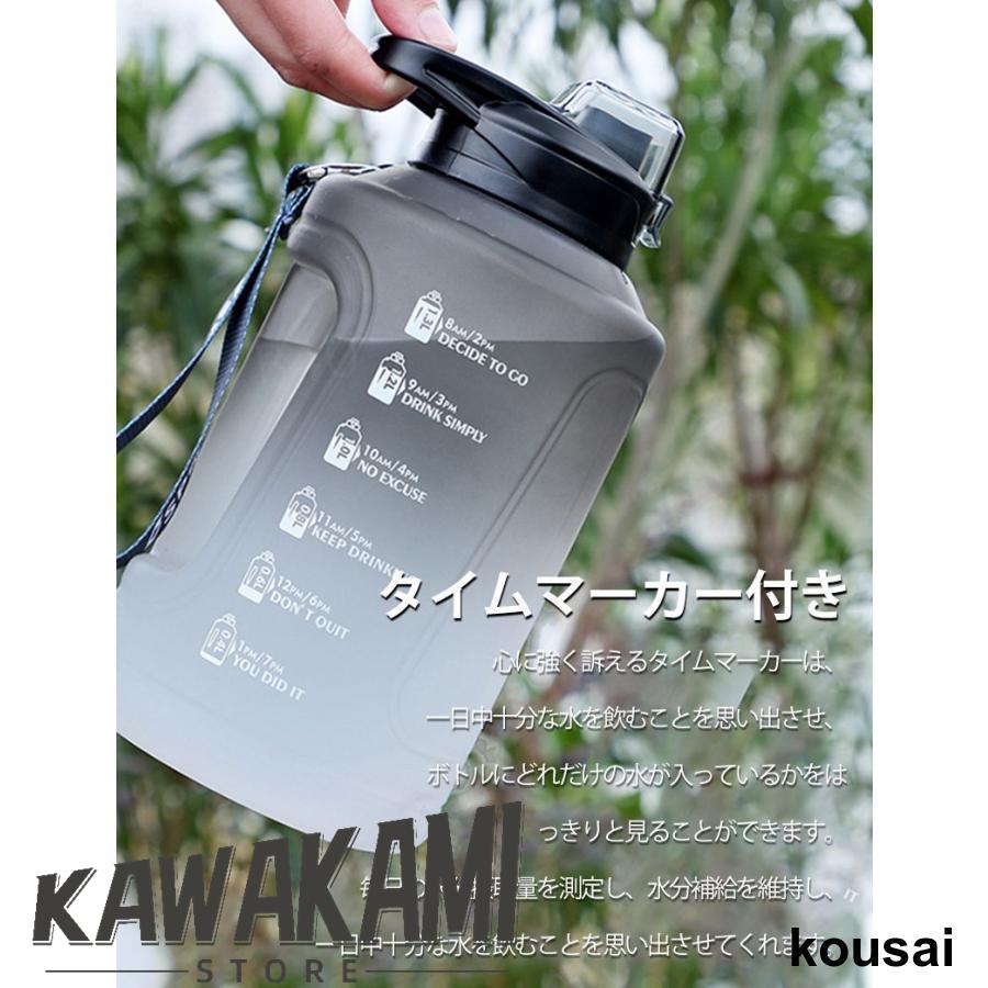 水筒 ウォーターボトル 1500ml グラデーション ストローボトル 大容量ボトル スポーツボトル ストラップ付き 軽量 クリアボトル 水分補給 透明 洗いやすい 漏れ｜kawakamistore｜04