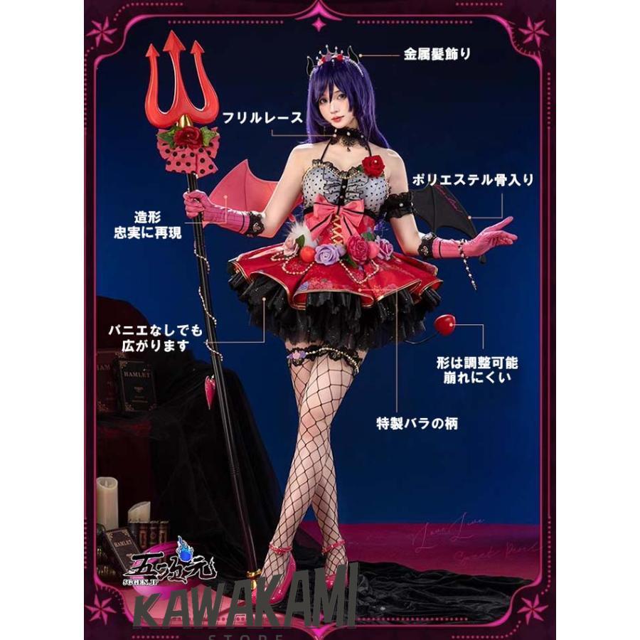 猫屋小舗 ラブライブ love live 小悪魔編 覚醒 矢澤にこ 東條希 猫屋小舗 ラブライブ love live 小悪魔編 覚醒 矢澤にこ 東條希