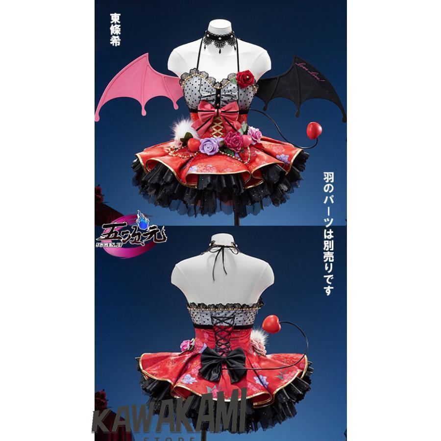 猫屋小舗 ラブライブ love live 小悪魔編 覚醒 矢澤にこ 東條希 猫屋小舗 ラブライブ love live 小悪魔編 覚醒 矢澤にこ 東條希
