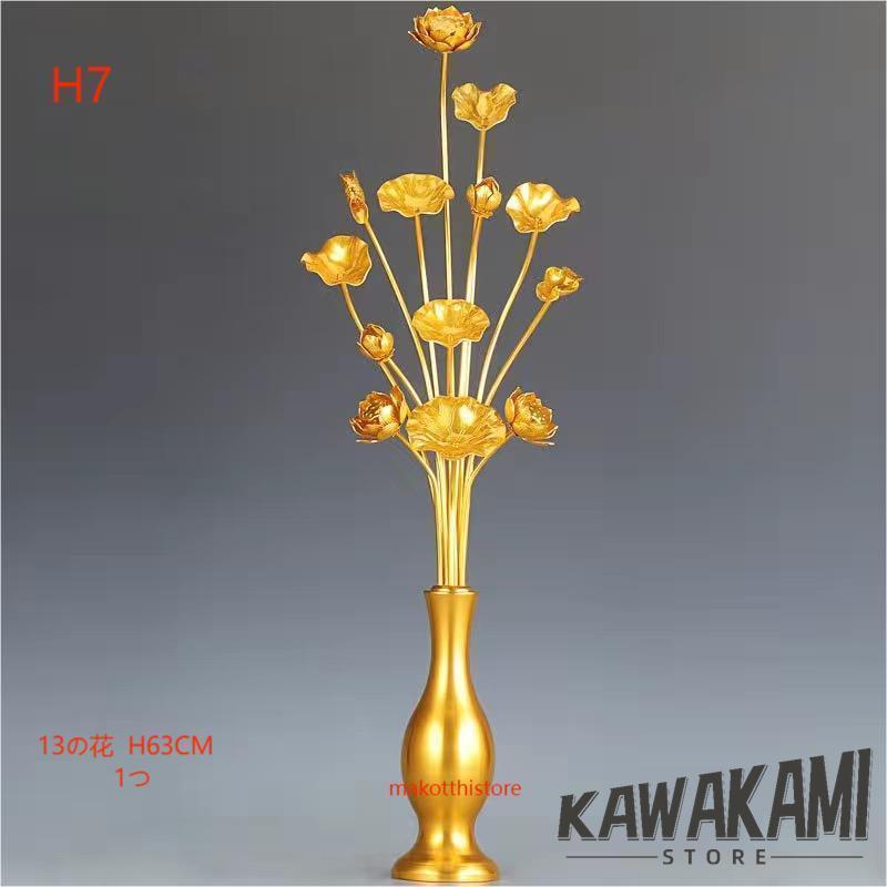常花 仏花 常花セット 花立 お仏壇用仏具 蓮花 はすはな 花立 常花 仏花 常花セット 花立 お仏壇用仏具 蓮花 はすはな 花立