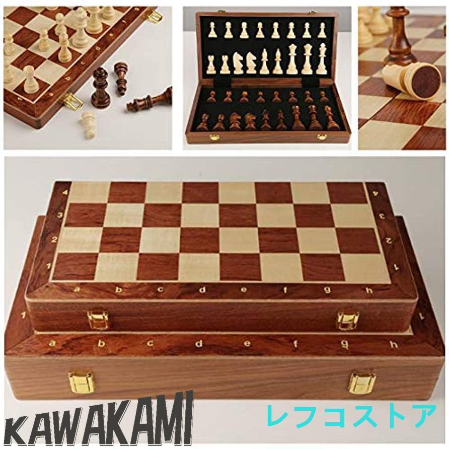 チェス、木製チェスセット、折りたたみ式木製チェスセット、知育 チェス、木製チェスセット、折りたたみ式木製チェスセット、知育