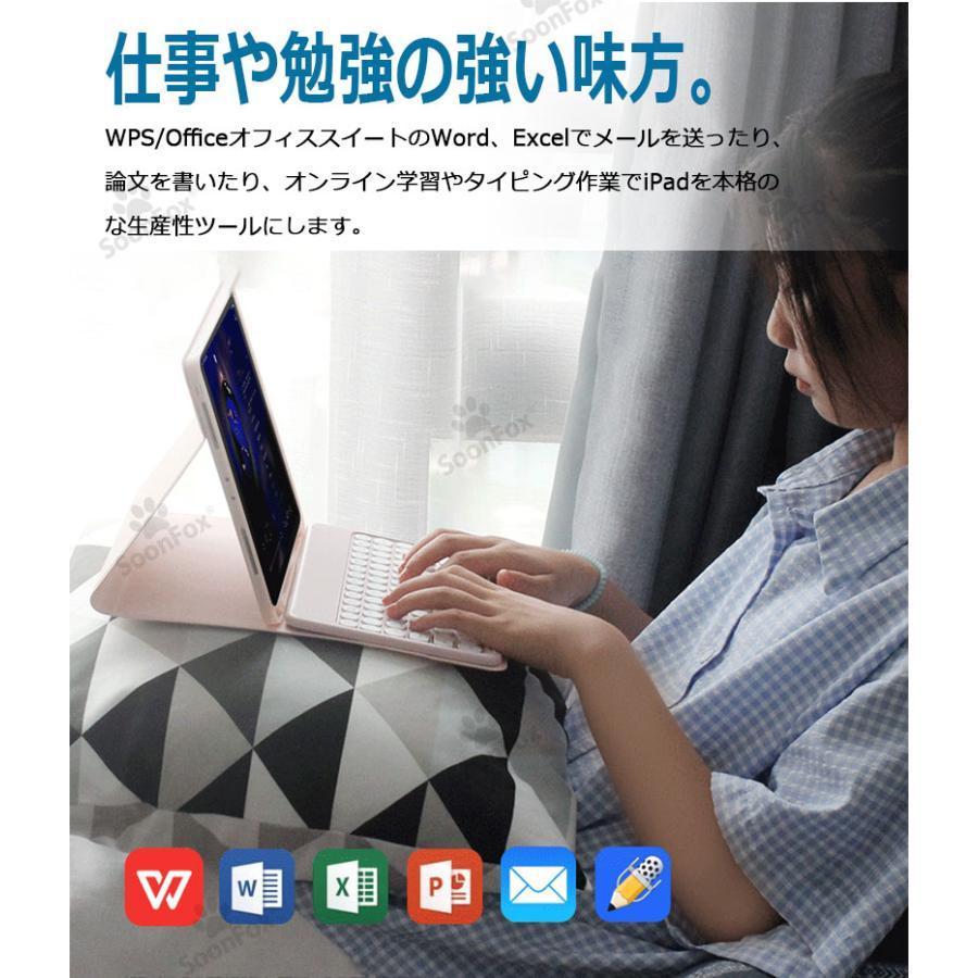 iPadケース Bluetooth ワイヤレス マウス キーボード 3点セット カラフル パソコン PC 周辺機器 無線 コードレス かわいい スタイリッシュ スリム｜kawakamistore｜05