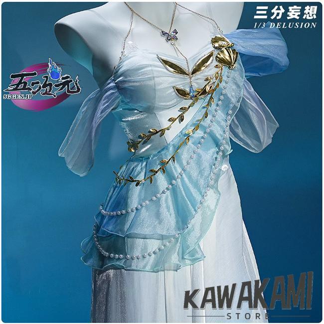 三分妄想 原神 コスプレ 水神 フォカロルス 潮汐の心 同人衣装 三分妄想 原神 コスプレ 水神 フォカロルス 潮汐の心 同人衣装