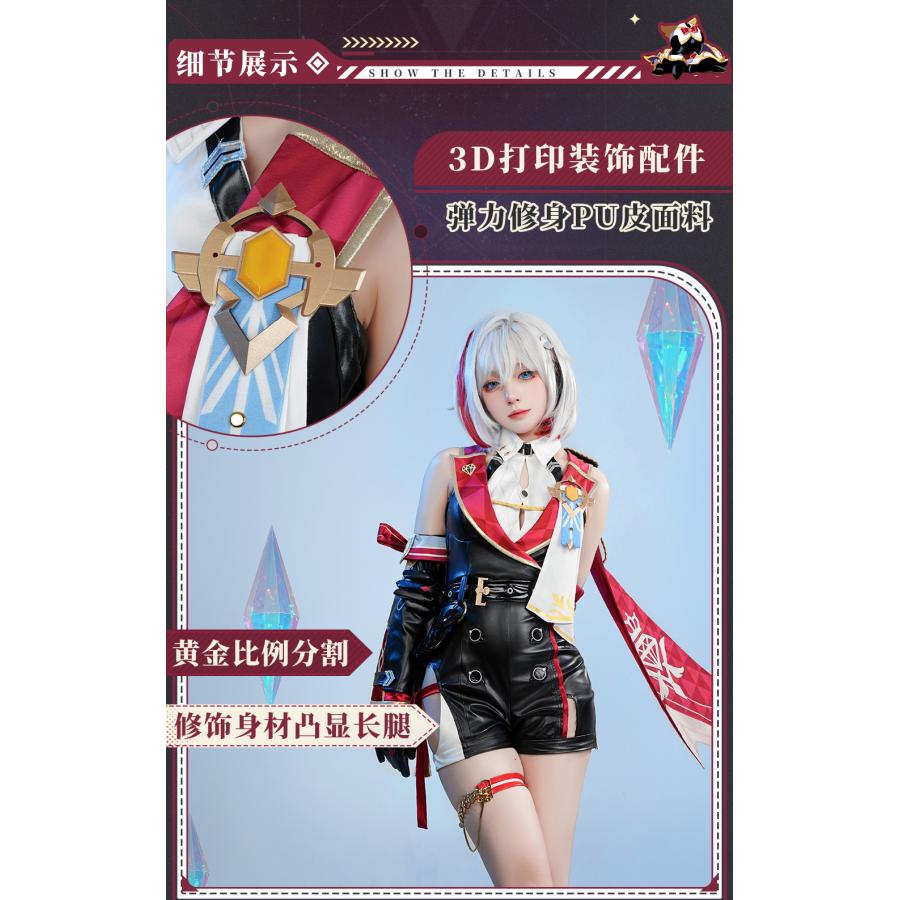 2024高い素材 五次元 漫〓 崩壊スターレイル コスプレ 崩スタ 2024高い素材 五次元 漫〓 崩壊スターレイル コスプレ 崩スタ