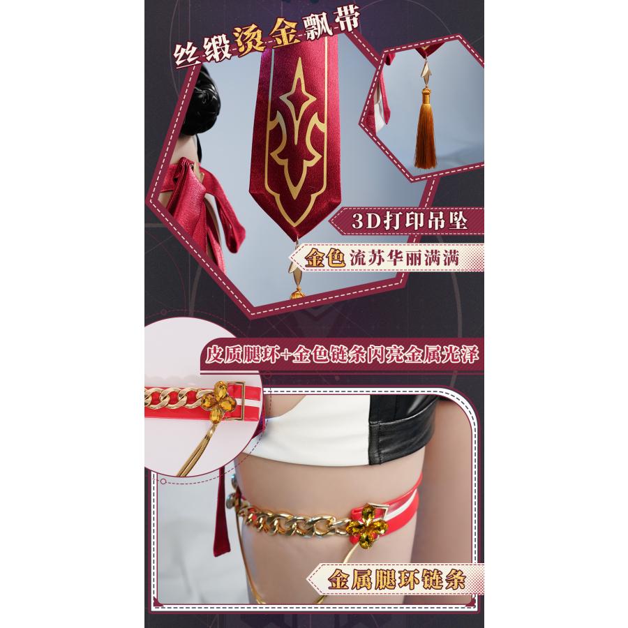 五次元 漫〓 崩壊スターレイル コスプレ 崩スタ トパーズ&カブ 五次元 漫〓 崩壊スターレイル コスプレ 崩スタ トパーズ&カブ