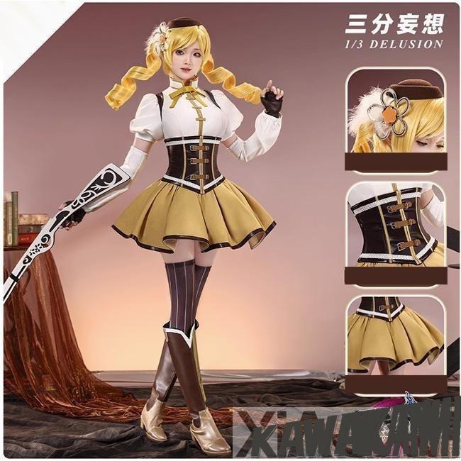 三分妄想 魔法少女まどか☆マギカ 巴マミ コスプレ衣装 三分妄想 魔法少女まどか☆マギカ 巴マミ コスプレ衣装