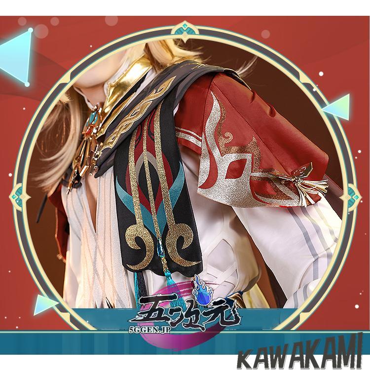三分妄想 原神 コスプレ カーヴェ 衣装 ※ウィッグ 靴 追加可能 三分妄想 原神 コスプレ カーヴェ 衣装 ※ウィッグ 靴 追加可能