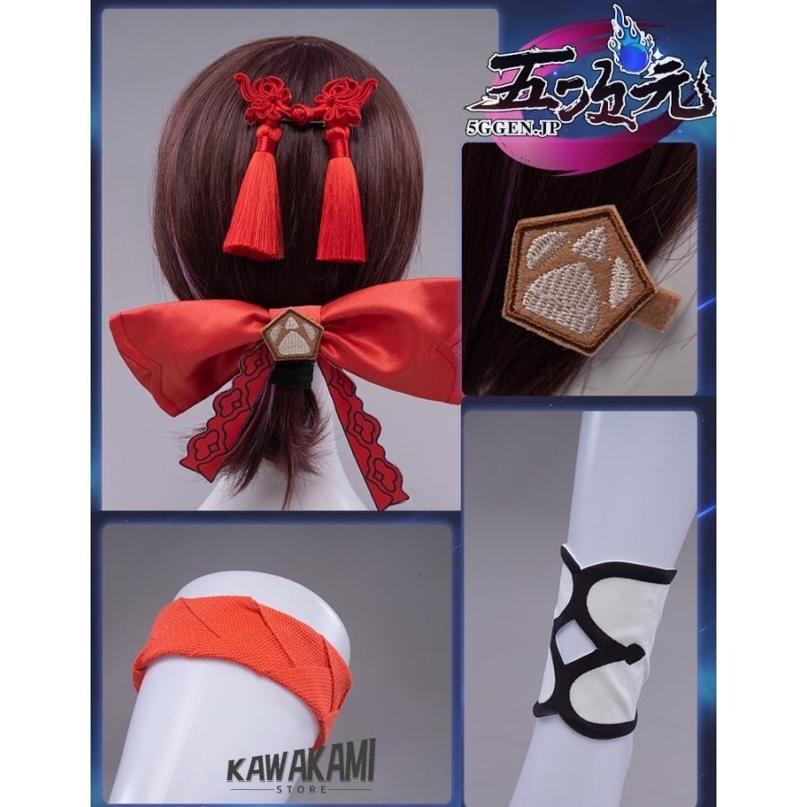 Uwowo 原神 コスプレ 香菱 シャンリン 衣装 ※ウィッグ 靴 追加可 Uwowo 原神 コスプレ 香菱 シャンリン 衣装 ※ウィッグ 靴 追加可