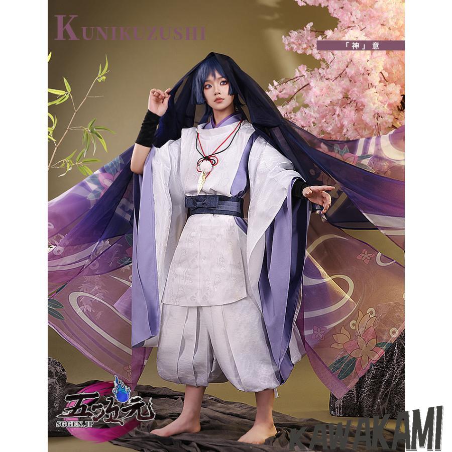 三分妄想 原神 コスプレ スカラマシュ 傾奇者 散兵少年 神意PV 衣装 