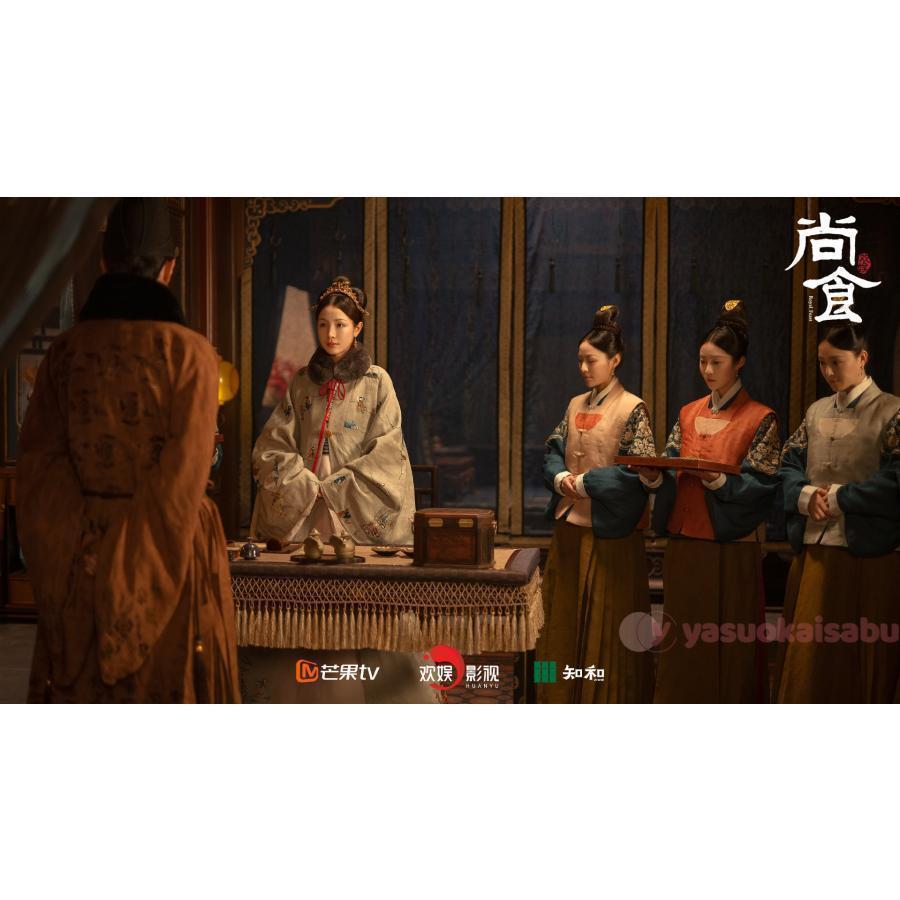 中国ドラマ「尚食」尚食(しょうしょく)?美味なる恋は紫禁城で 中国ドラマ「尚食」尚食(しょうしょく)?美味なる恋は紫禁城で
