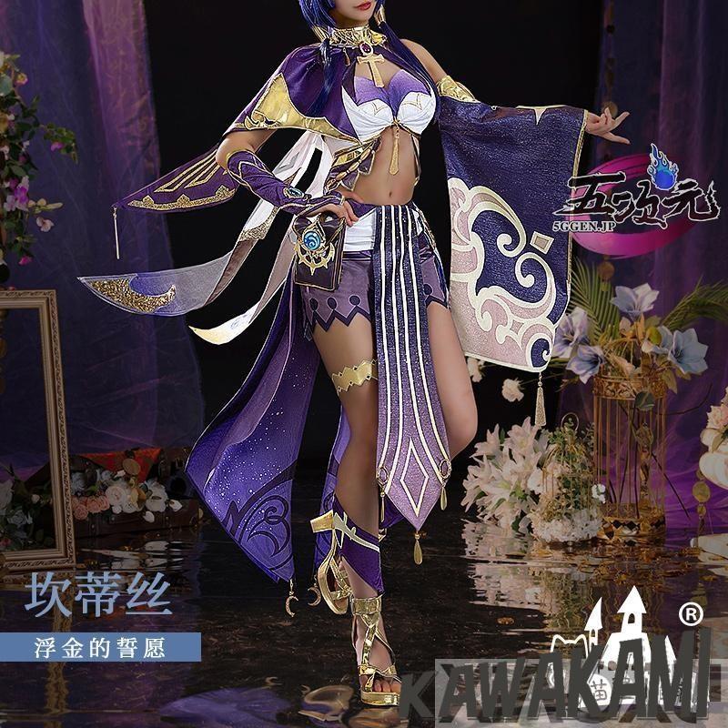 猫屋小舗 原神 コスプレ キャンディス 衣装 ※ウイッグ 靴 盾 猫屋小舗 原神 コスプレ キャンディス 衣装 ※ウイッグ 靴 盾
