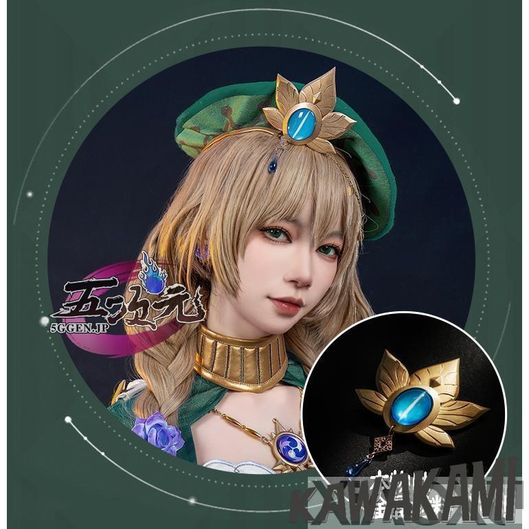 猫屋小舗 原神 コスプレ リサ 葉に隠れし芳名 新スキン 衣装 猫屋小舗 原神 コスプレ リサ 葉に隠れし芳名 新スキン 衣装