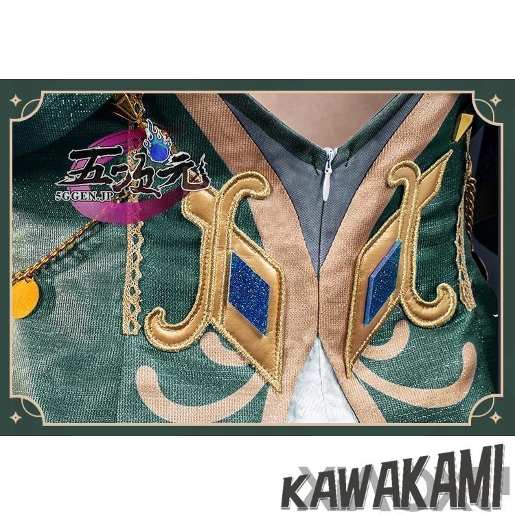 猫屋小舗 原神 コスプレ リサ 葉に隠れし芳名 新スキン 衣装 猫屋小舗 原神 コスプレ リサ 葉に隠れし芳名 新スキン 衣装