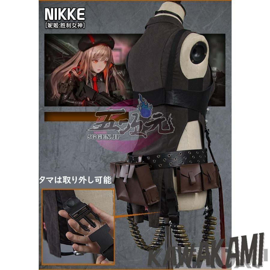 勝利の女神NIKKE　ラピコスプレ武器ウィッグセット Amazon.co.jp: 【KYUUCOS】P 勝利の女神 NIKKE ラピ コスプレ