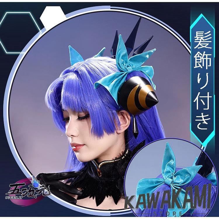 三分妄想 FGO コスプレ スペースエレシュキガルの第2再臨 衣装 三分妄想 FGO コスプレ スペースエレシュキガルの第2再臨 衣装
