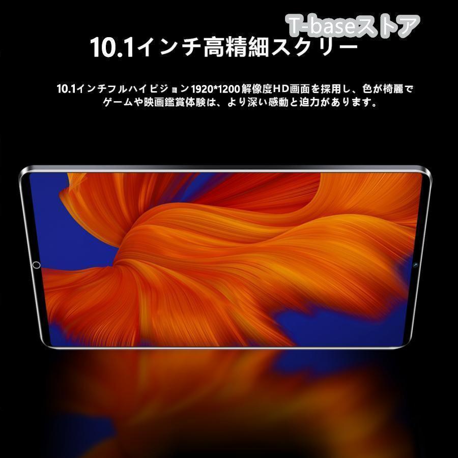 2023年最新 タブレット 本体 10インチ Android 12 Wi-Fiモデル 通話対応 1920*1200IPS液晶 simフリー GMS認証 軽量 在宅勤務 ネット授業 人気 おすすめ｜kawakamistore｜08