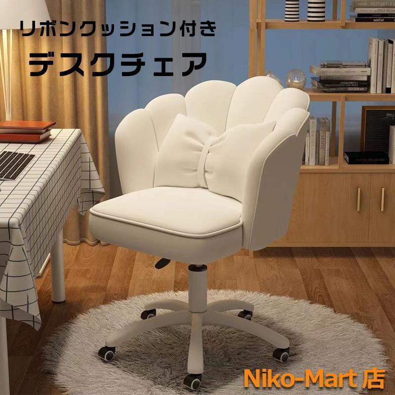 タイムセール デスクチェア オフィスチェア パソコンチェア タイムセール デスクチェア オフィスチェア パソコンチェア